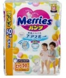 花王 Merries 學習褲 (加大碼) XL-50片